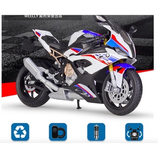 「車苑模型」WELLY 1:12 BMW 2021款 BMW S1000RR