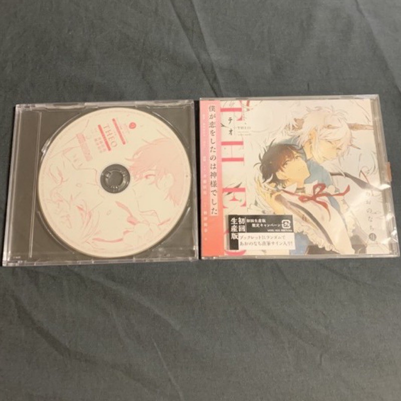 テオtheo あおのなちdrama Cd 蝦皮購物