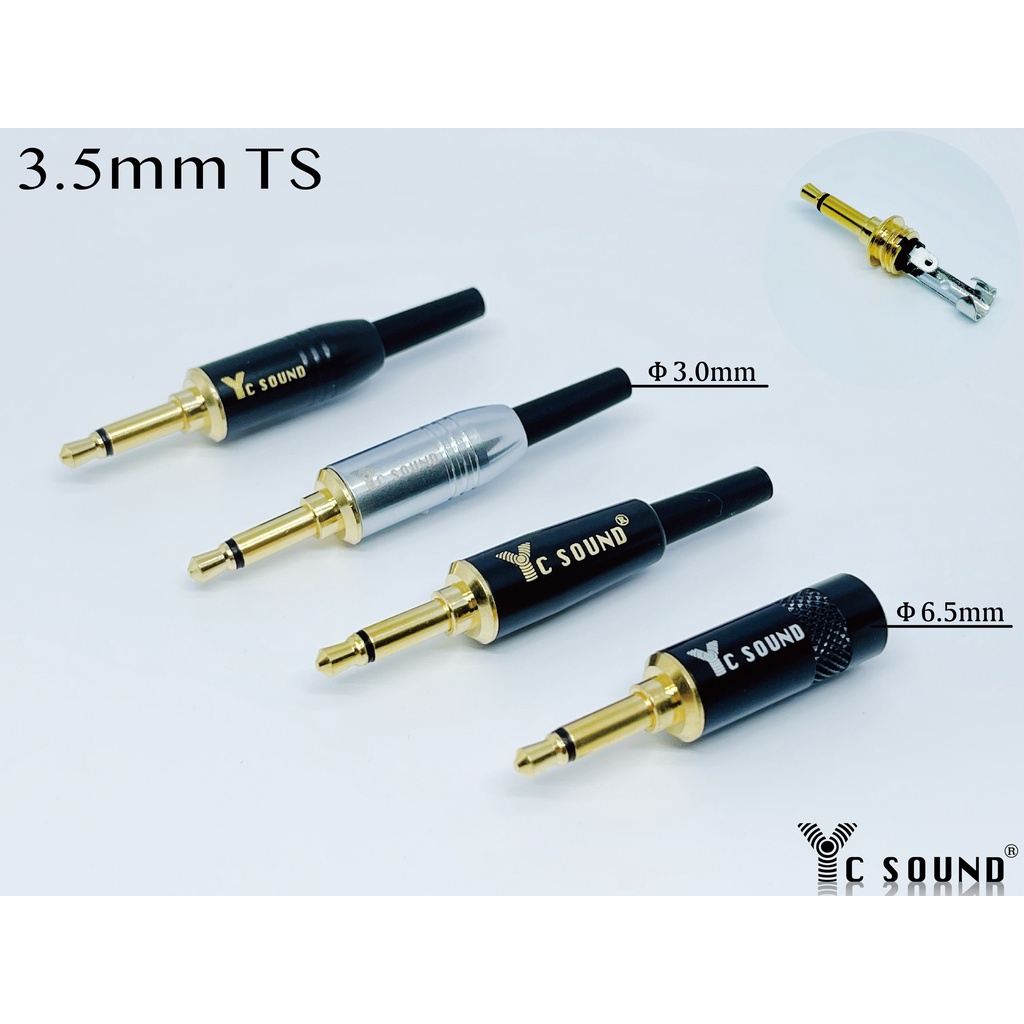 3.5mm TS插頭 接頭 單音 單聲道 Mono 麥克風音響 耳機頭維修 音源線 音頻線 小頭 焊接 對講機線