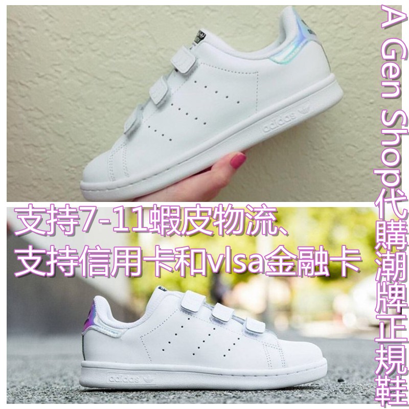 adidas aq6273