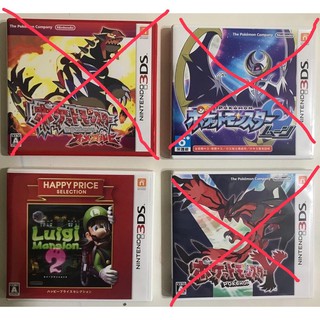 3ds中古二手遊戲主機的價格推薦 21年3月 比價撿便宜