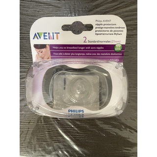 Philips Avent 乳頭保護罩2入(一般尺寸)超薄、柔軟、無味之矽膠保護罩