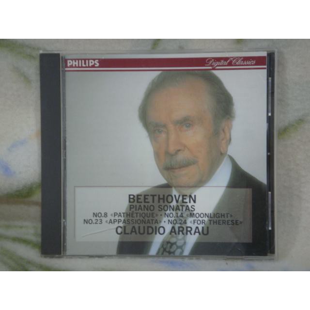 Claudio Arrau cd=Beethoven Piano Sonatas (Made in Japan)