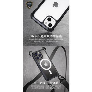SwitchEasy iPhone 14 Pro 6.1吋 Odyssey+ MAGEASY 掛繩軍規防摔手機殼保護套