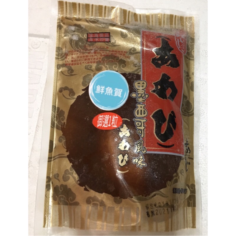 墨西哥風味鮑魚渦螺肉 200公克 含醬汁 蝦皮購物