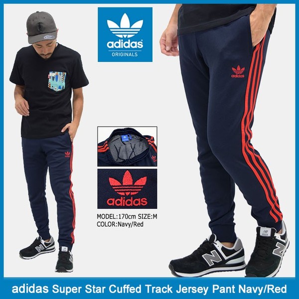 adidas superstar track pants navy
