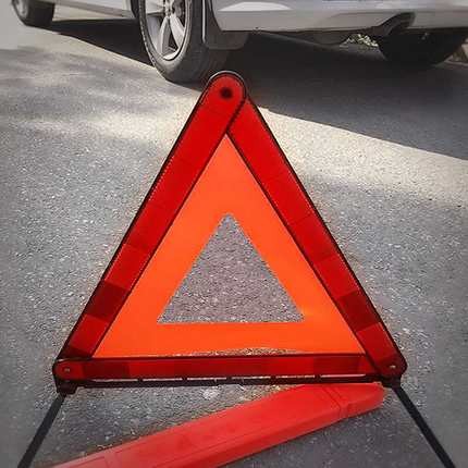 &lt;&lt;輕鬆逛小舖&gt;&gt; 汽車安全警示牌 反光三角架 安全警示架  可摺疊停車提示牌  車用故障反光警示牌