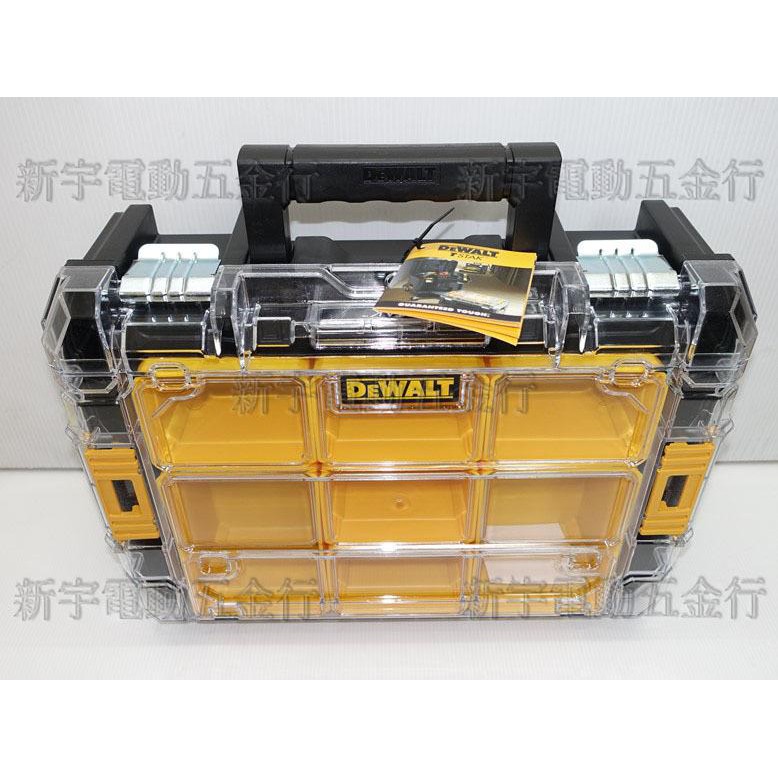 附發票【新宇五金工具行】美國 DEWALT 得偉 DWST17805 變形金剛系列 透明蓋分類工具箱 置物箱！(特價)