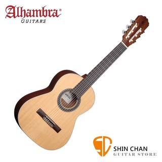 小新樂器館 | Alhambra 阿罕布拉 1-OP 1/2單板古典吉他 34吋【西班牙古典吉他】附琴袋/琴布/彈片