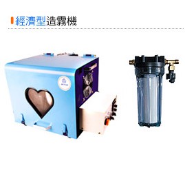 造霧機diy 拍賣 評價與ptt熱推商品 21年4月 飛比價格
