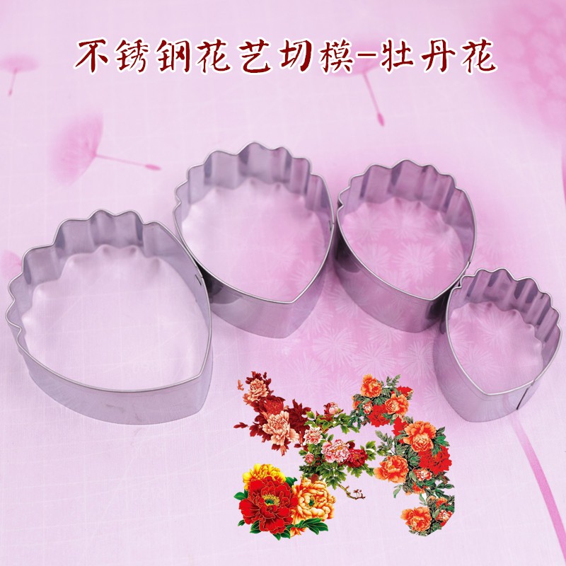 超赞超輕粘土花藝翻糖工具牡丹花瓣模具不銹鋼切模樹脂粘土翻糖模具hushan04 蝦皮購物