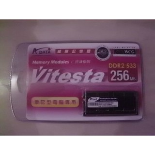 ADATA威剛 256MB DDR2 533筆記型電腦專用記憶體