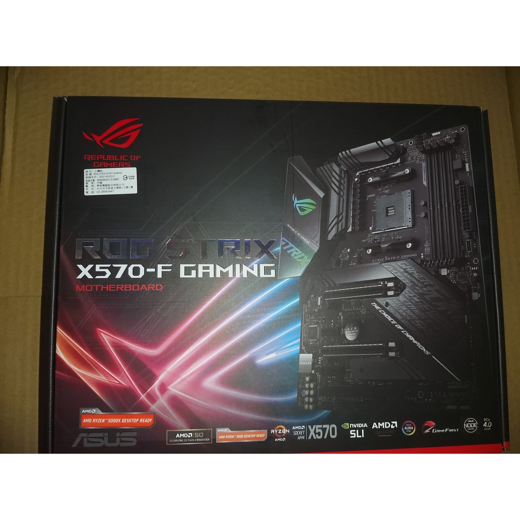 華碩 ROG STRIX-X570-F GAMING 主機板 全新 未拆