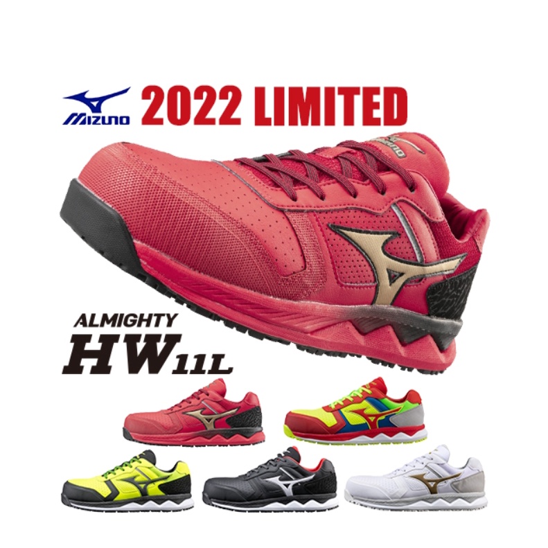 ✈日本直送✈-美津濃 MIZUNO F1GA2000 HW11L  安全鞋 塑鋼 輕便 防滑 時尚 鞋帶 多色