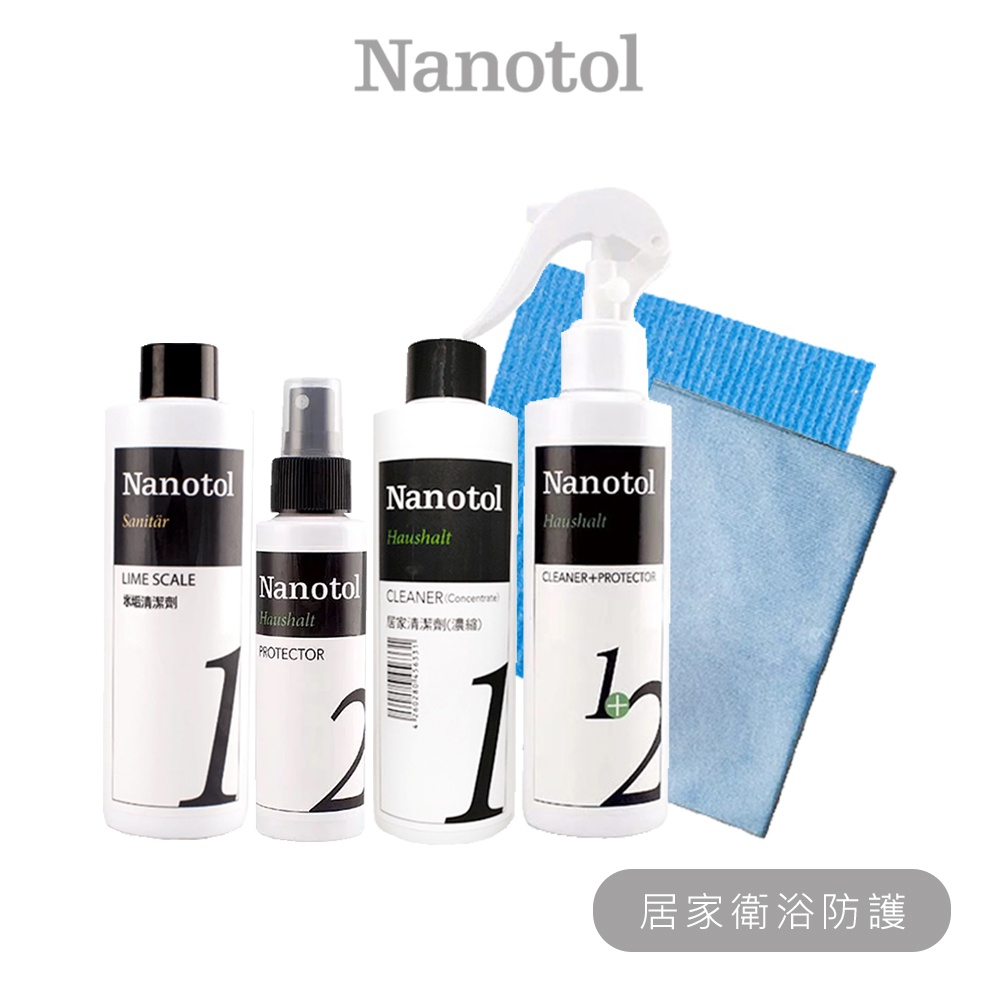 Nanotol / 居家&amp;衛浴多功能清潔組｜居家清潔/衛浴維護 浴廁 清潔劑 廁所 居家 家用清潔劑 防霉