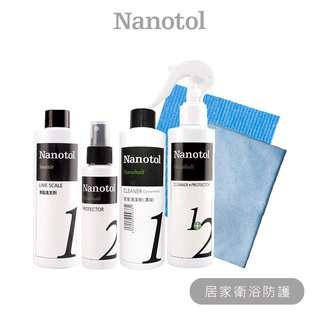 Nanotol ❙ 居家&衛浴多功能清潔組 ❙ 居家清潔/衛浴維護 浴廁 清潔劑 廁所 居家 家用清潔劑 防霉