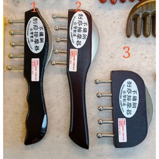 《96揪樂樂》現貨/快速出貨/不鏽鋼刮痧按摩器/臺灣製造