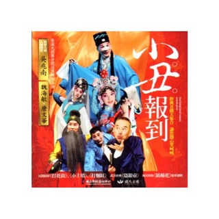 小丑報到[DVD] - 五南文化廣場