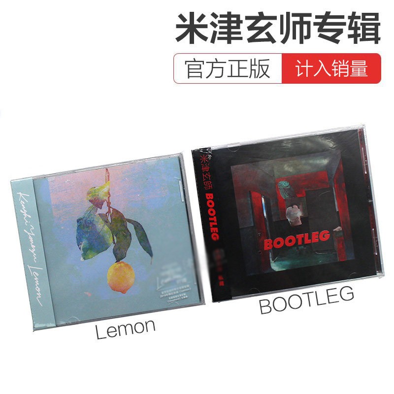 Bootleg 拍賣與ptt推薦商品 21年3月 飛比價格