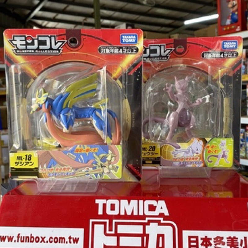 Pokemon Go傳說ptt與dcard推薦網拍商品 22年1月 飛比價格