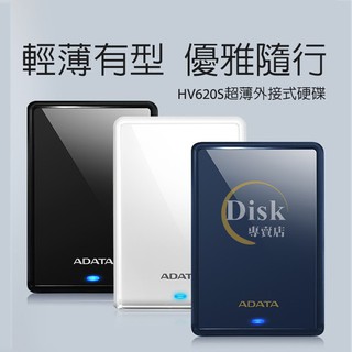 【公司貨】 威剛 HV620S 1TB / 2TB 黑色/白色/藍色 USB3.0 2.5吋 輕巧防刮 行動硬碟