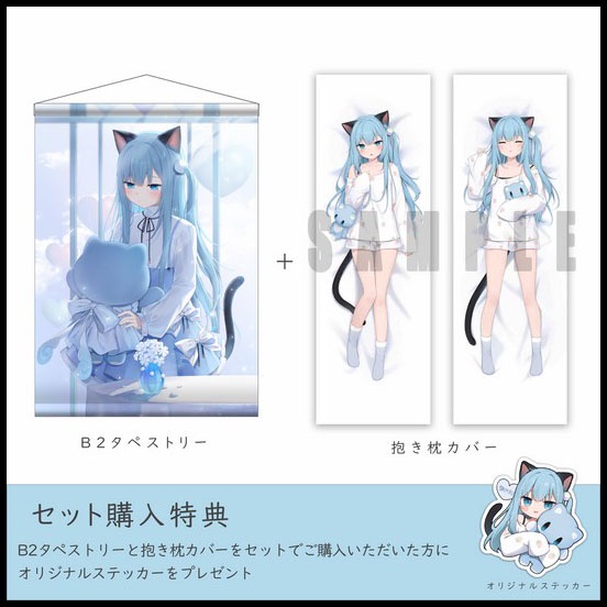 正規品 未開封 甘城なつき なちょ猫 Nachoneko 抱き枕カバー Amazon.co.jp: 正規品 甘城なつき Nachoneko なちょ 猫羽 雫