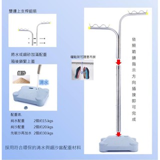 (小童露營)不鏽鋼Y字形曬衣桿支架 (特價優惠) 晾衣架 曬衣架 衣櫥 吊衣架 單桿衣架 電腦桌 掛衣架