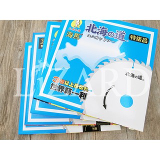 北海之道 北海道 鋁用 鋁用消音 圓鋸片 10吋 255mm 100齒 120齒 鎢鋼齒鋸片