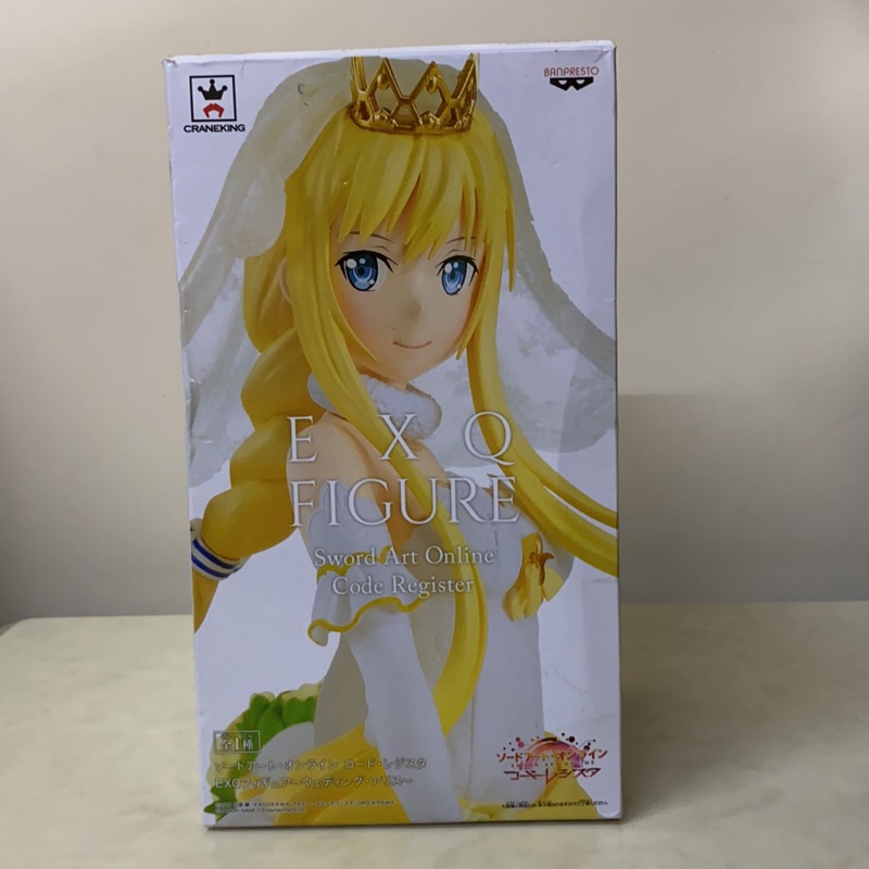 EXQ FIGURE 婚紗公仔（全新品-未拆封膜）捧花需自行組裝