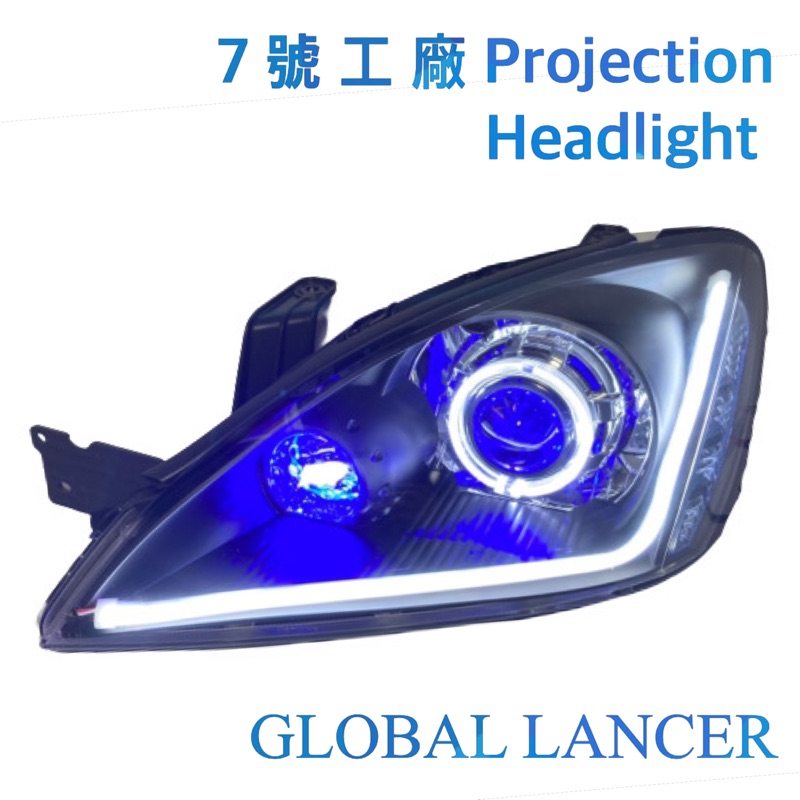 7號工廠lancer Gb Io 03 04 05 06 07 魚眼大燈跑馬方向燈gb 非寯陽類r8 蝦皮購物