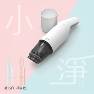 【購便利快速出貨】拓勤 GPLUS GP-S01小淨輕便型無線 吸塵器