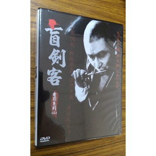 日本武俠巨星 – 勝新太郎 經典代表作 – 盲劍客電影系列(二) DVD – 收錄六部電影 – 全新正版