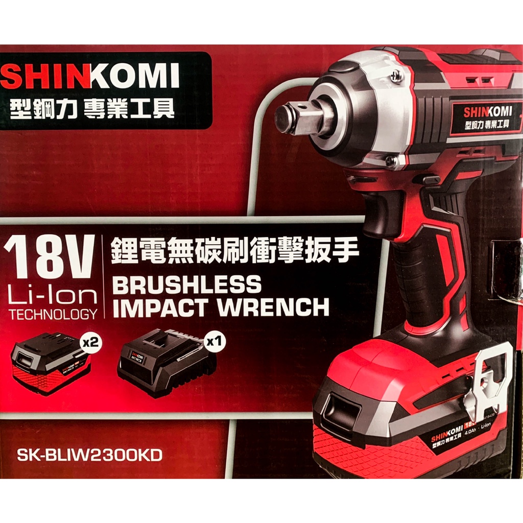 型鋼力SHINKOMI 18V鋰電無碳刷衝擊起子機 SK-BLID2300KD