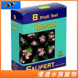 荷蘭 Salifert Boron 硼 測試劑 25次 S002