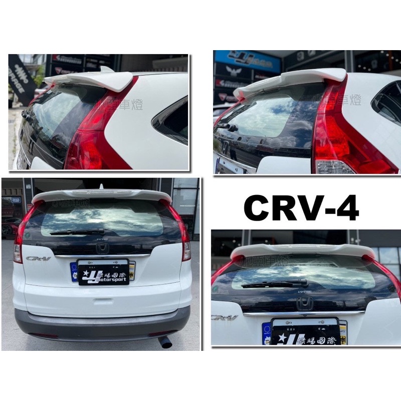 小亞車燈＊全新HONDA CRV 4代 4.5代 2013 2014 2015 原廠型 尾翼 含烤漆 CRV尾翼