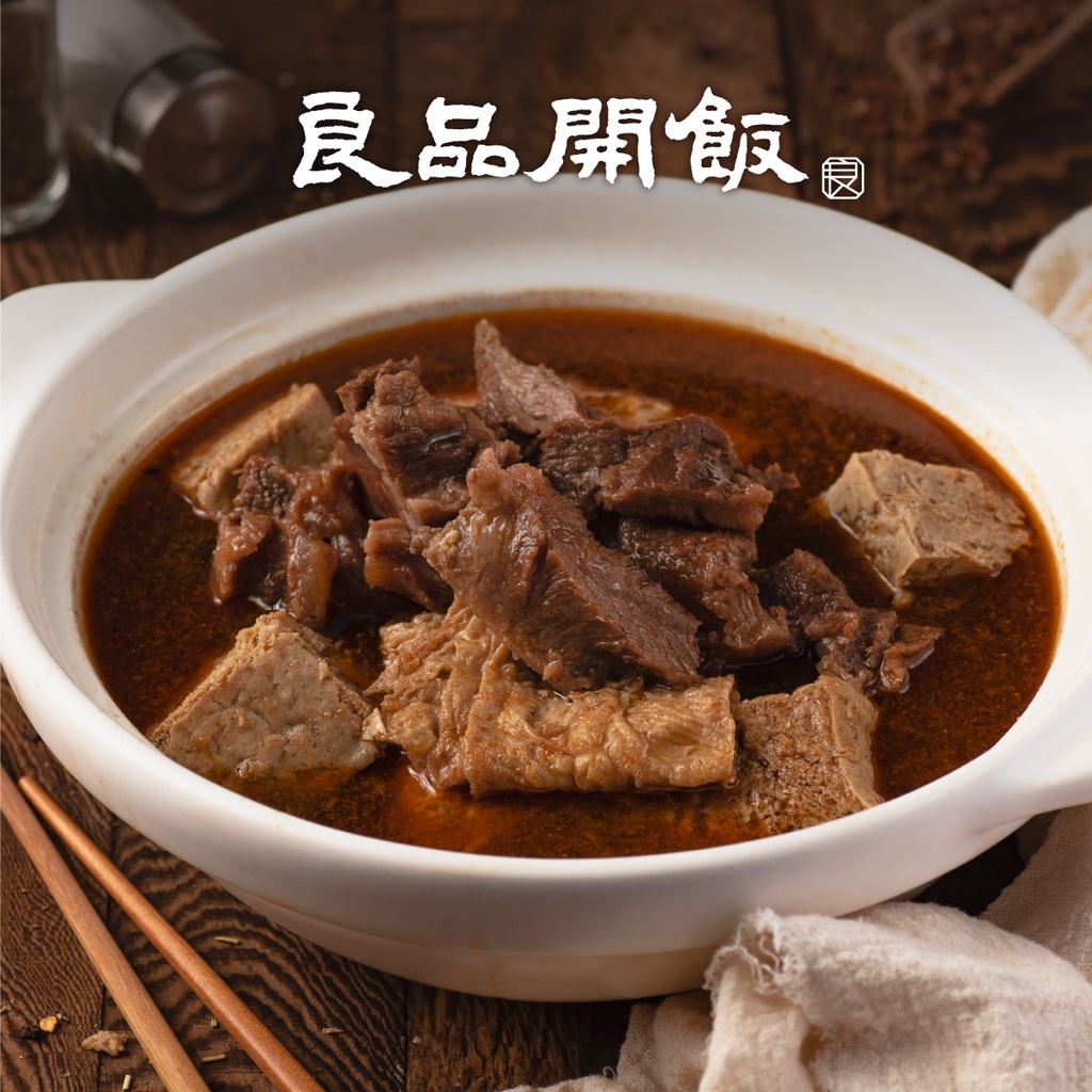 【良品開飯】牛雜大王 沙茶牛肉爐 (1200g)