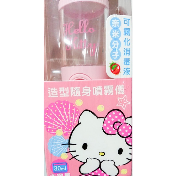 明星花鹿水 Hello Kitty 造型隨身噴霧儀 粉色 (1隻本體+1條USB充電線=未使用未拆封)