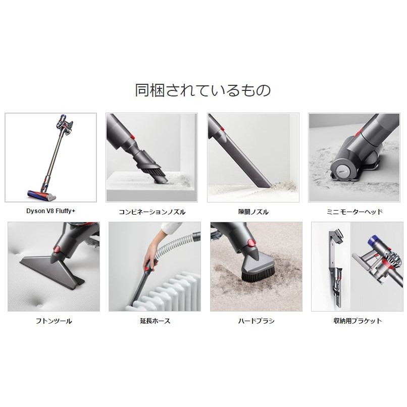 戴森dyson V8 Fluffy Sv10ffcom 蝦皮購物