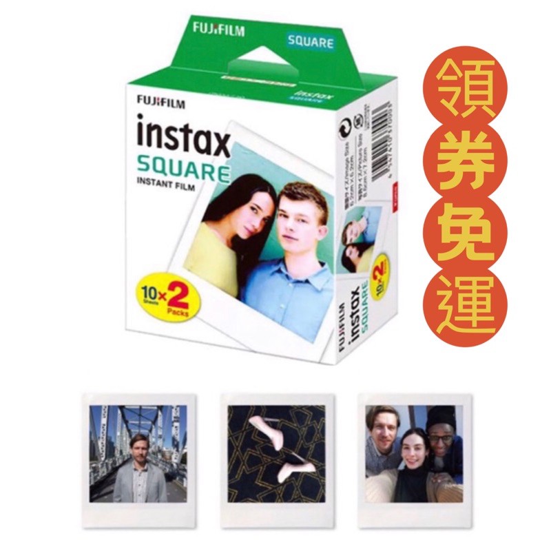 日本富士instax SQUARE 正方形底片 Fujifilm instax SQ系列 方形底片 SP3相印機 相紙