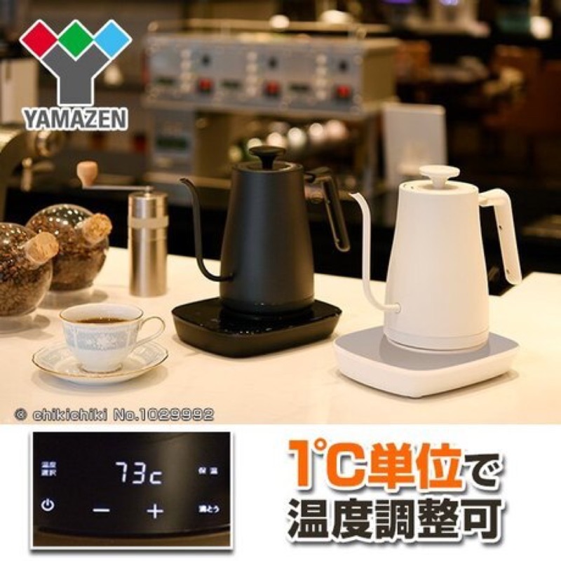 山善YAMAZEN 快煮壺 0.8L YKG-C800 （黑色）溫度設定機能/保溫機能/防空燒
