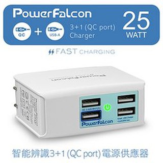 【西屯彩殼】PowerFalcon 3+1(QC Port) USB電源供應器 4個USB輸出端口 QC2.0