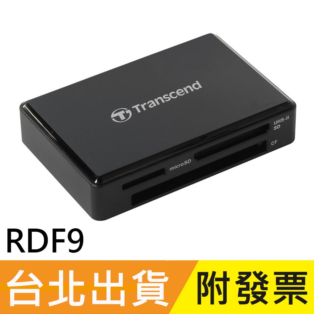 Transcend 創見 F9 RDF9 USB3.1 Gen1 多合一 讀卡機 支援 UHS-II TS-RDF9K2