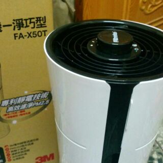 3M 空氣清淨機—淨巧型 FA-X50T 4坪(2018公司勞動節禮品，原廠保固一年)＋贈全新專用濾網