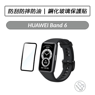 華為 HUAWEI Band 6 Band 7 Band 8 Band 9 鋼化玻璃保護貼 手環保護貼 玻璃貼 保貼