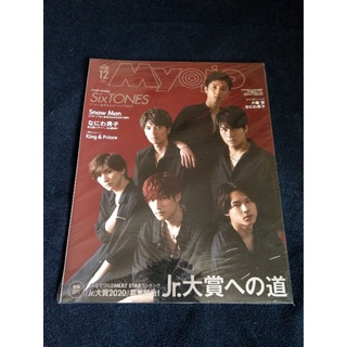 Myojo 優惠推薦 22年7月 蝦皮購物台灣