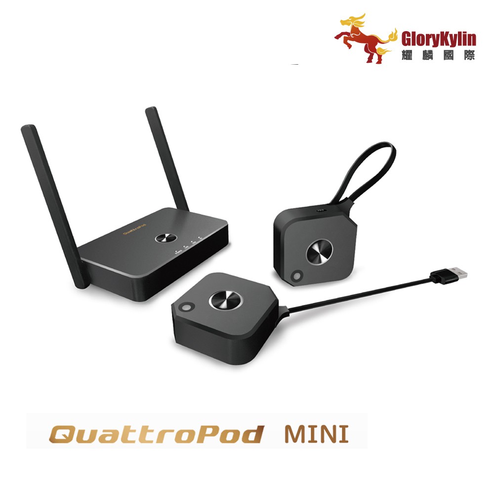 QuattroPod Mini 無線簡報器 商用會議影音傳輸器 一鍵投影 1080P 多人連線