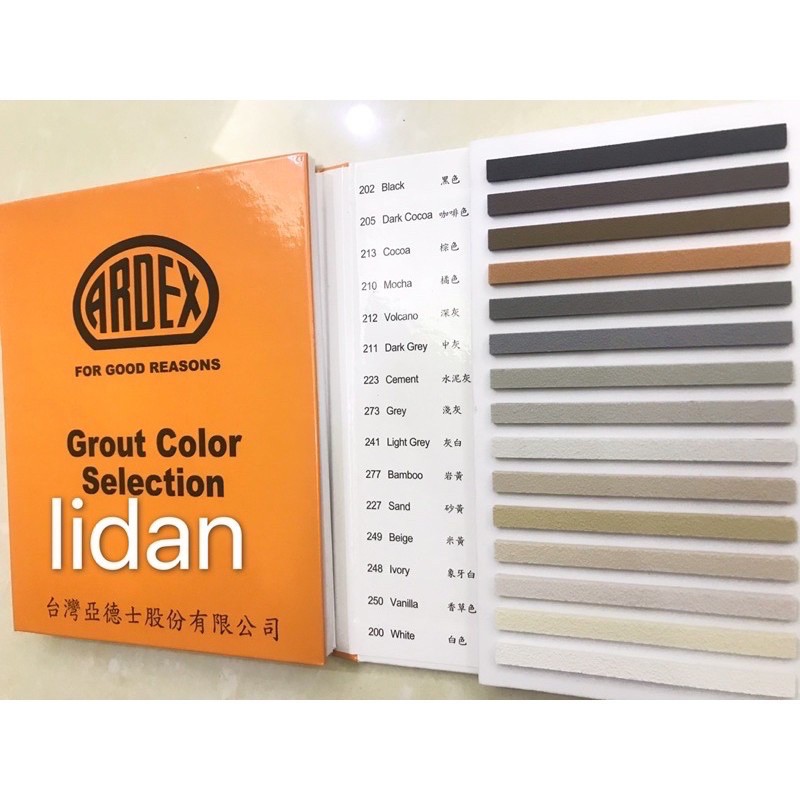 亞德士填縫劑亞德士專業型曲折性細縫填縫劑填縫劑亞德士磁磚填縫劑防水防霉抗污防水磁磚填充劑