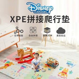 【愛寶貝】【官方授權】迪士尼爬行墊嬰兒爬爬墊 XPE拼接爬行墊