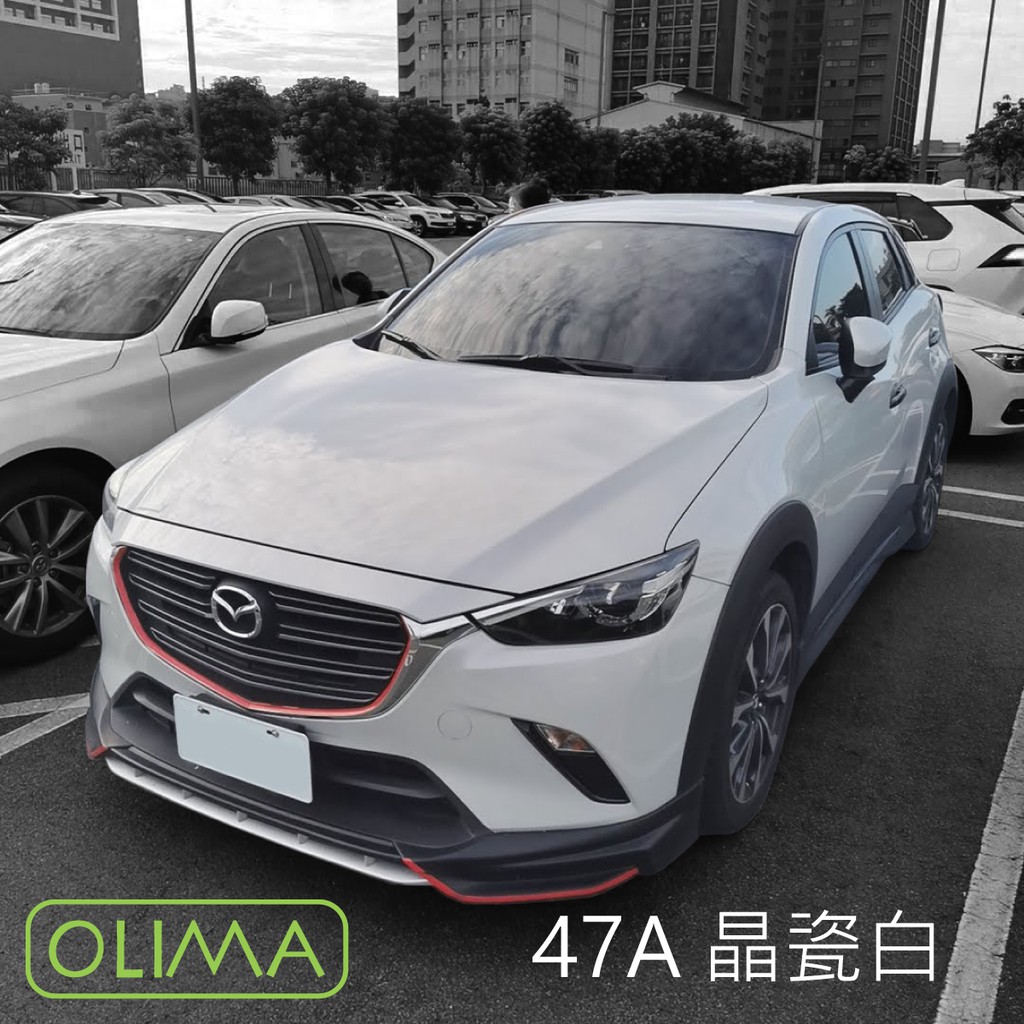 Olima汽車補漆筆適用mazda馬自達 蛋塔車業點漆筆馬2 馬3 馬6 Cx3 Cx5 Cx9 Mx5 2 3 蝦皮購物