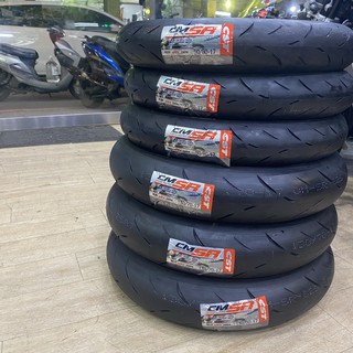 RG榮記車業 正新 CST CMSR 輪胎 專用 小阿魯 GSX-R150/GSX-S150